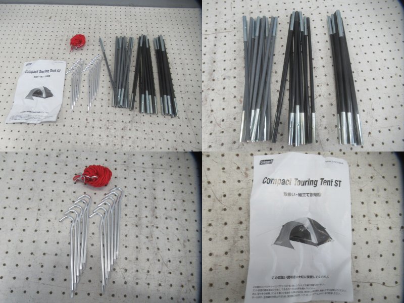 Coleman（コールマン）  コンパクトツーリングテントST