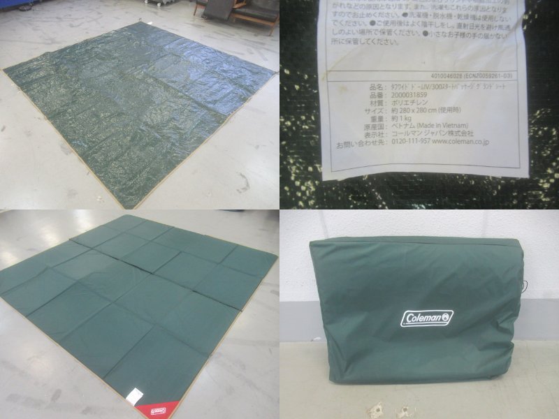 Coleman（コールマン）  タフワイドドーム4/300 スタートパッケージ