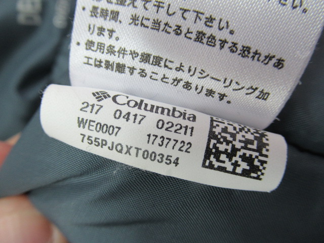 Columbia（コロンビア）  デルタマーシュ