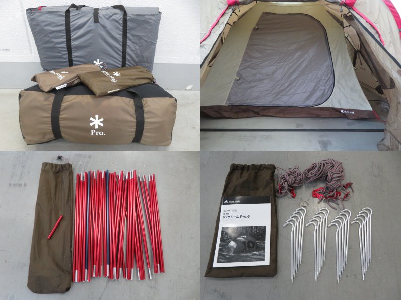 Snow Peak（スノーピーク）  ドックドーム Pro.6 セット