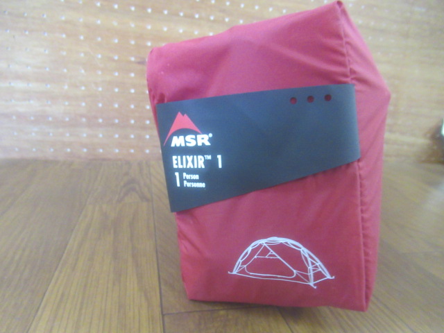 MSR（エムエスアール）  エリクサー1