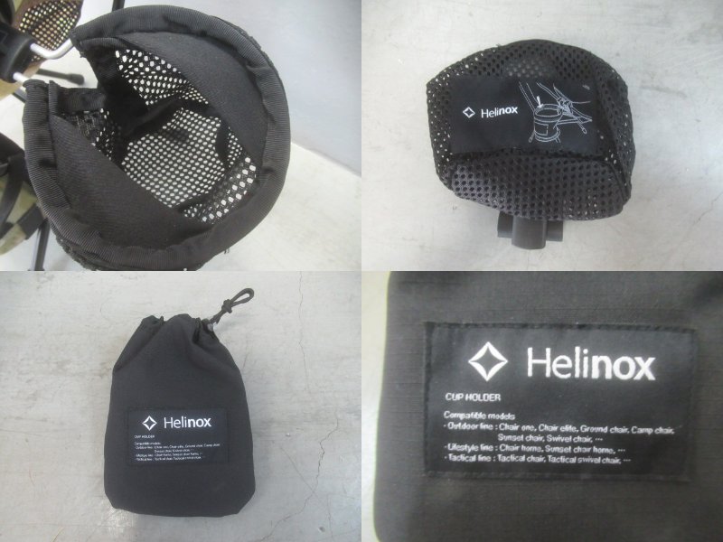 Helinox（ヘリノックス）  チェアワン ミニ カップホルダーセット