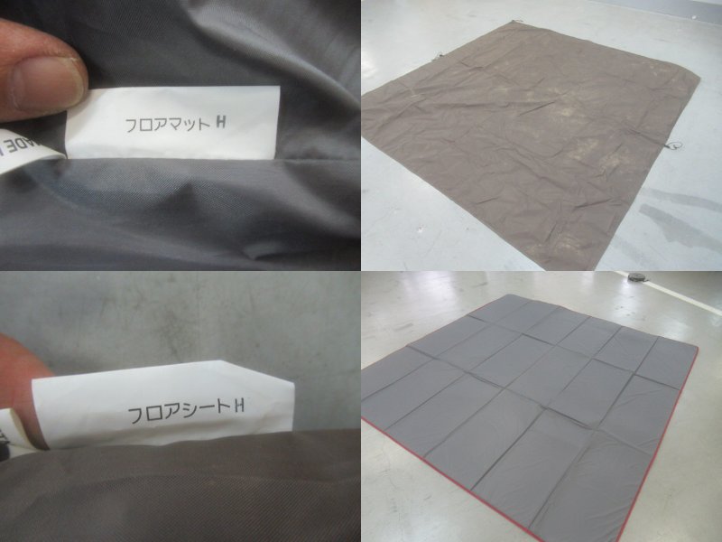 Snow Peak（スノーピーク）  アメニティドーム M セット