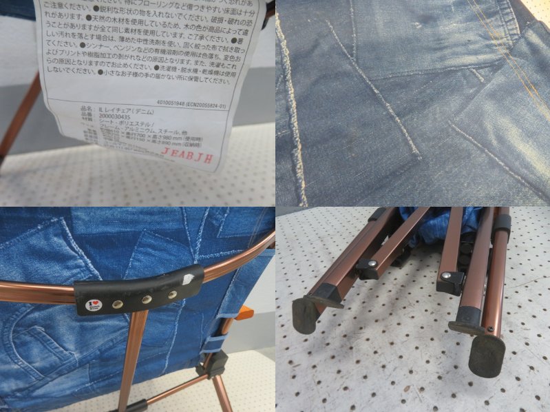 Coleman（コールマン）  IL レイチェア(1) 2000030435