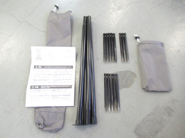 DOPPELGANGER OUTDOOR（ドッペルギャンガー）  ワンポールテントM T5-47-TN セット1