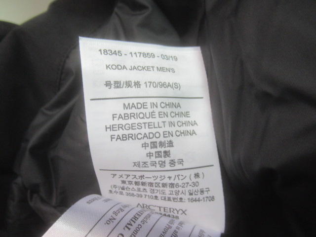 ARC'TERYX（アークテリクス）  コダ ジャケット メンズ