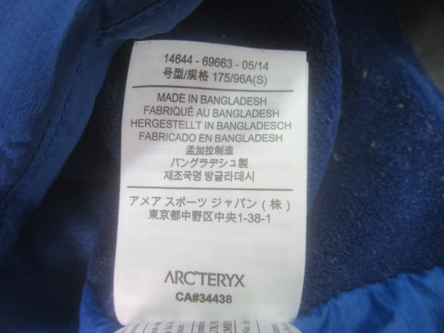 ARC'TERYX（アークテリクス）  アトムLTフーディ メンズ