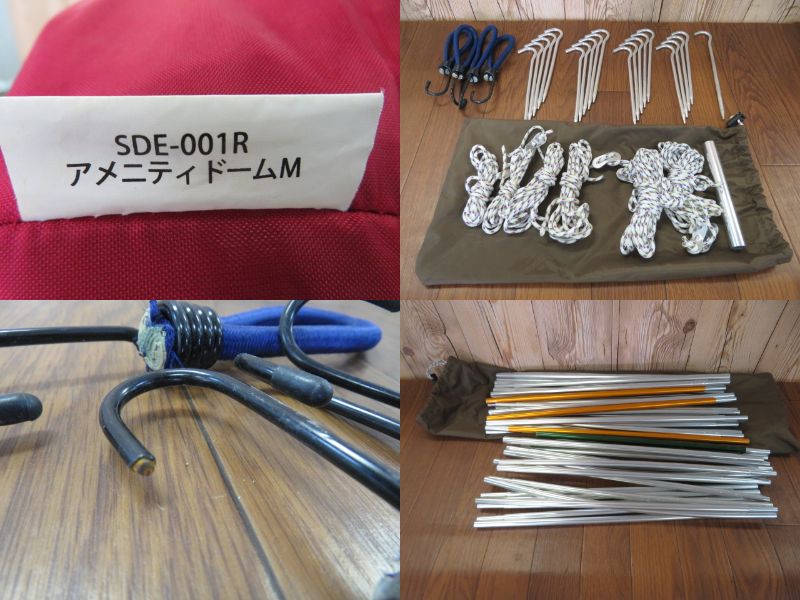 Snow Peak（スノーピーク）  アメニティドーム M