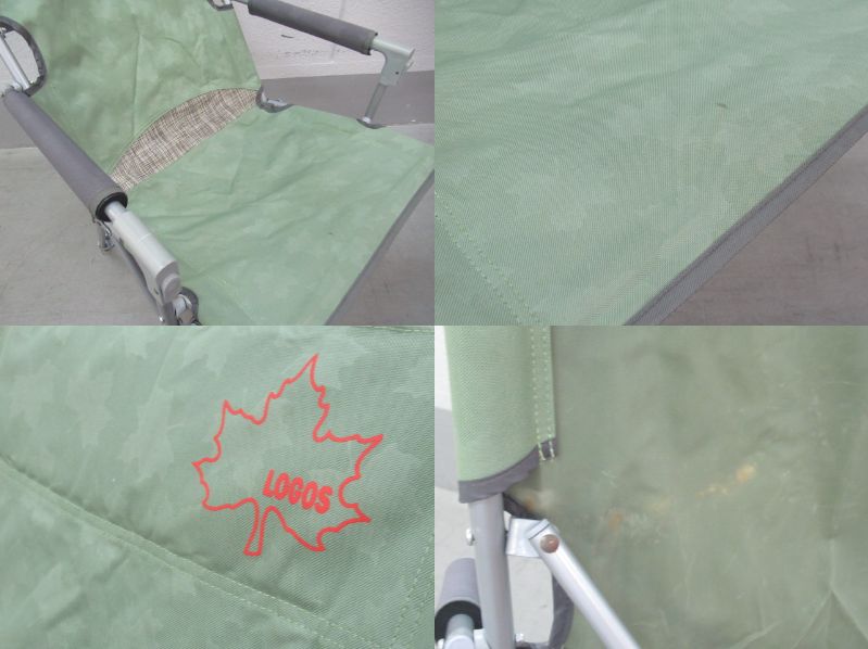 LOGOS（ロゴス）  ルナチェア 73160177 73160203 セット