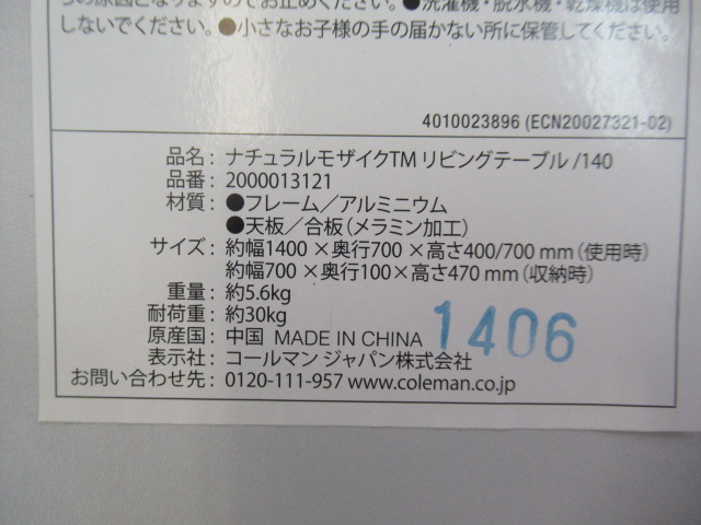 Coleman（コールマン）  ファイヤープレイスフォールディングチェア (2)