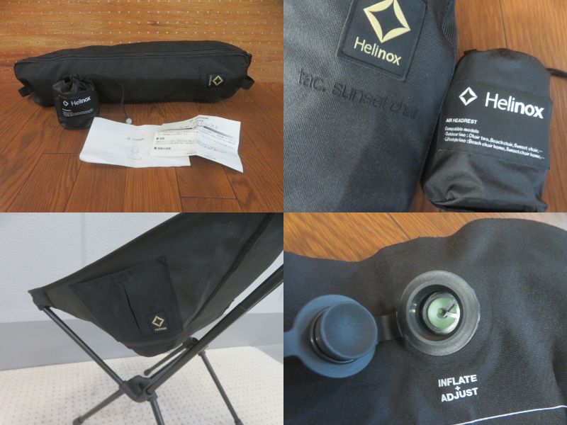 Helinox(ヘリノックス) タクティカル サンセットチェア セット