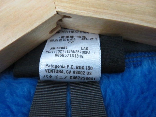 patagonia（パタゴニア）  R3ハイロフト ジャケット Sサイズ