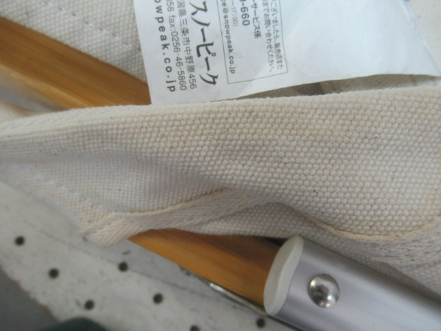 Snow Peak（スノーピーク）  Take!チェア ロング