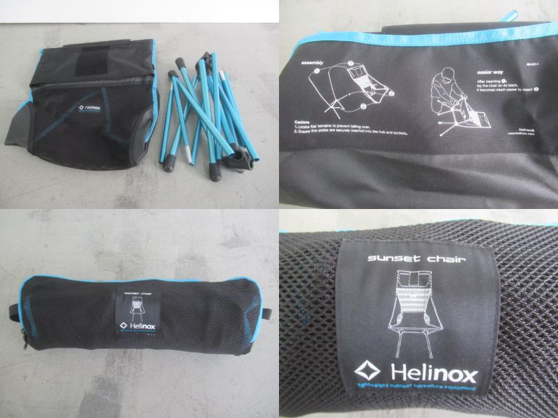 Helinox（ヘリノックス）  サンセットチェア ロッキングフットセット