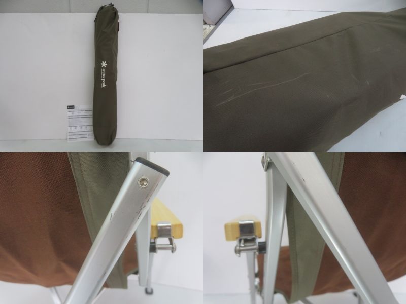 Snow Peak（スノーピーク）  ローチェア30(1) ブラウン LV-091BR