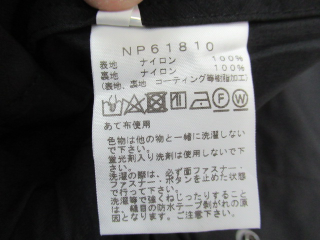 THE NORTH FACE（ノースフェイス）  マウンテンパンツ