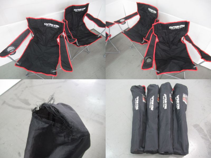 CAPTAIN STAG（キャプテンスタッグ）  ジュール ラウンジチェア ブラック セット (1)