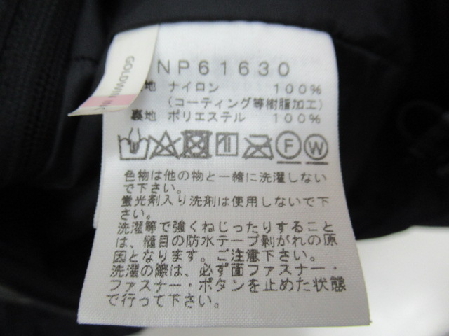 THE NORTH FACE（ノースフェイス）  スクープ ジャケット メンズ