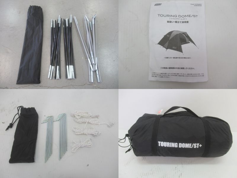 Coleman（コールマン）  ツーリングドームST+ 2000036435