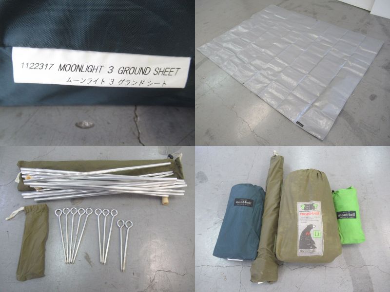 mont-bell（モンベル）  ムーンライトテント 3型 1122288