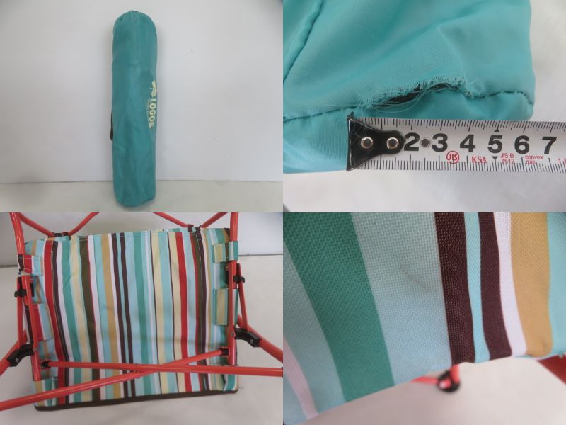 LOGOS（ロゴス）  ストライプ あぐらチェア ポケットプラス