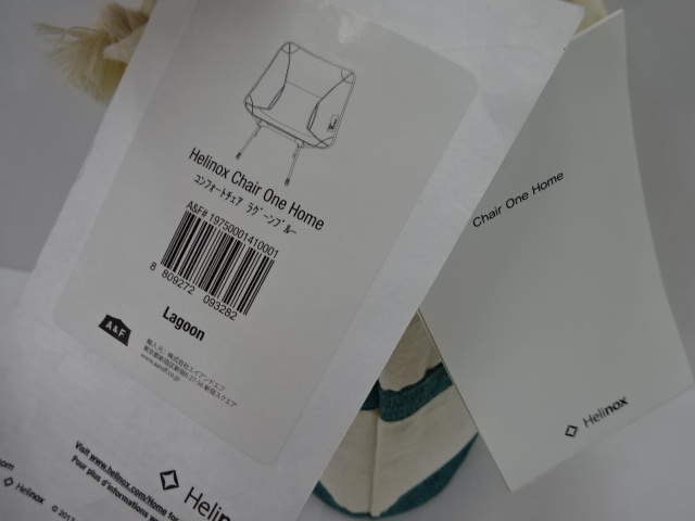 Helinox（ヘリノックス）  コンフォートチェア ホーム デコ＆ビーチ ラグーンブルー