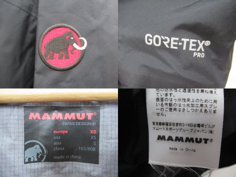 MAMMUT（マムート）  ゴアテックス グレイシャープロジャケット