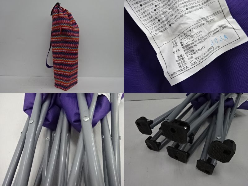 Coleman（コールマン）  ファンチェアダブル 2000013116