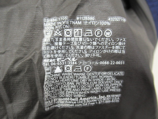 mont-bell（モンベル）  トレントフライヤー ジャケット メンズ