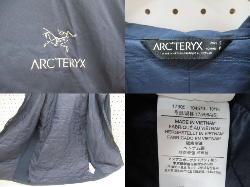 ARC'TERYX（アークテリクス）  アトム SL フーディ