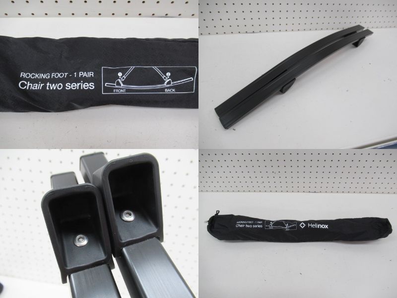 Helinox（ヘリノックス）  ヘリノックス ロッキングフット チェアツー用