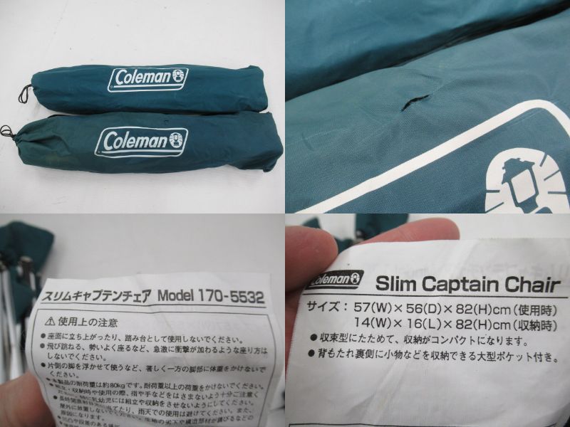 Coleman（コールマン）  スリムキャプテンチェア 2脚セット