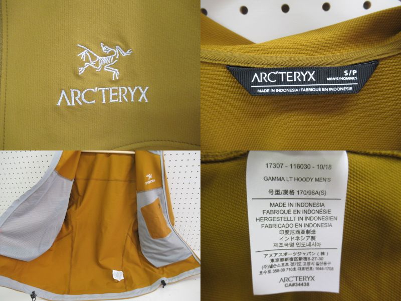 ARC'TERYX(アークテリクス) ガンマ LT フーディ メンズ