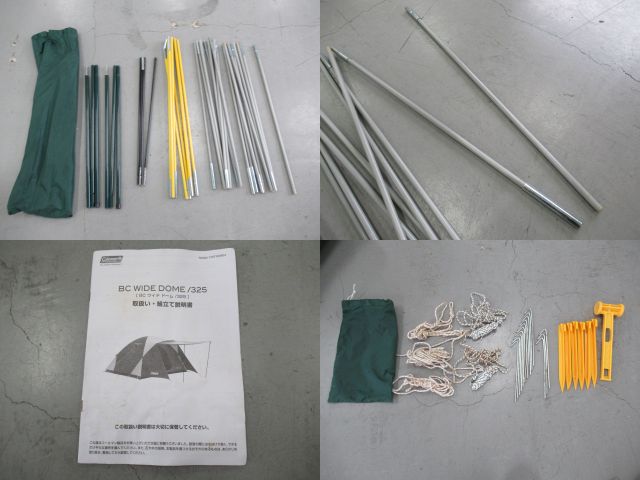 Coleman(コールマン) BCワイドドーム/325 セット