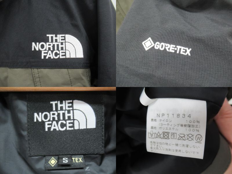 THE NORTH FACE（ノースフェイス）  マウンテンライトジャケット
