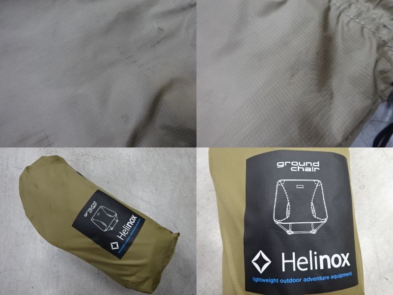 Helinox（ヘリノックス）  グラウンドチェア