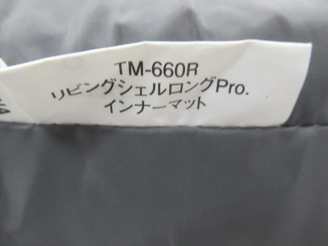 Snow Peak（スノーピーク）  リビングシェルロングPro. マットシートセット