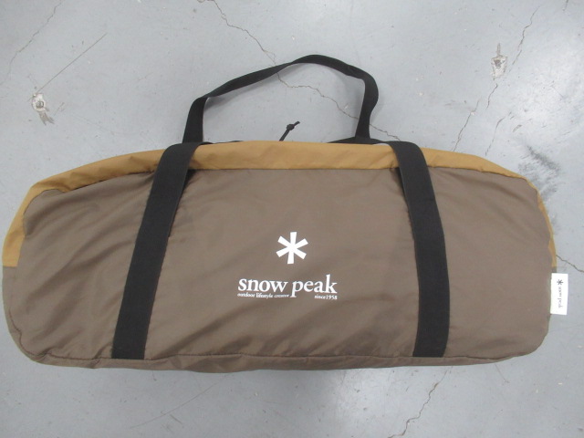 Snow Peak（スノーピーク）  ヴォールト SET-250H