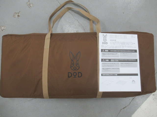 DOD（ディーオーディー）  カマボコテント3S用マットシートセット
