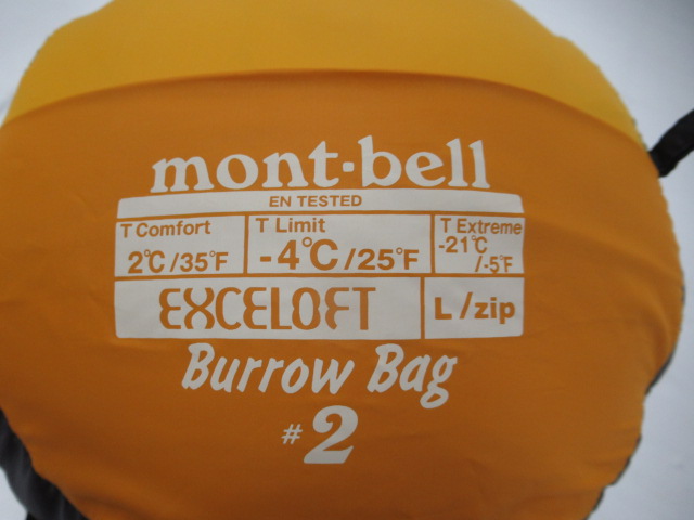 mont-bell（モンベル）  アルパインバロウバッグ #2 R/Zip