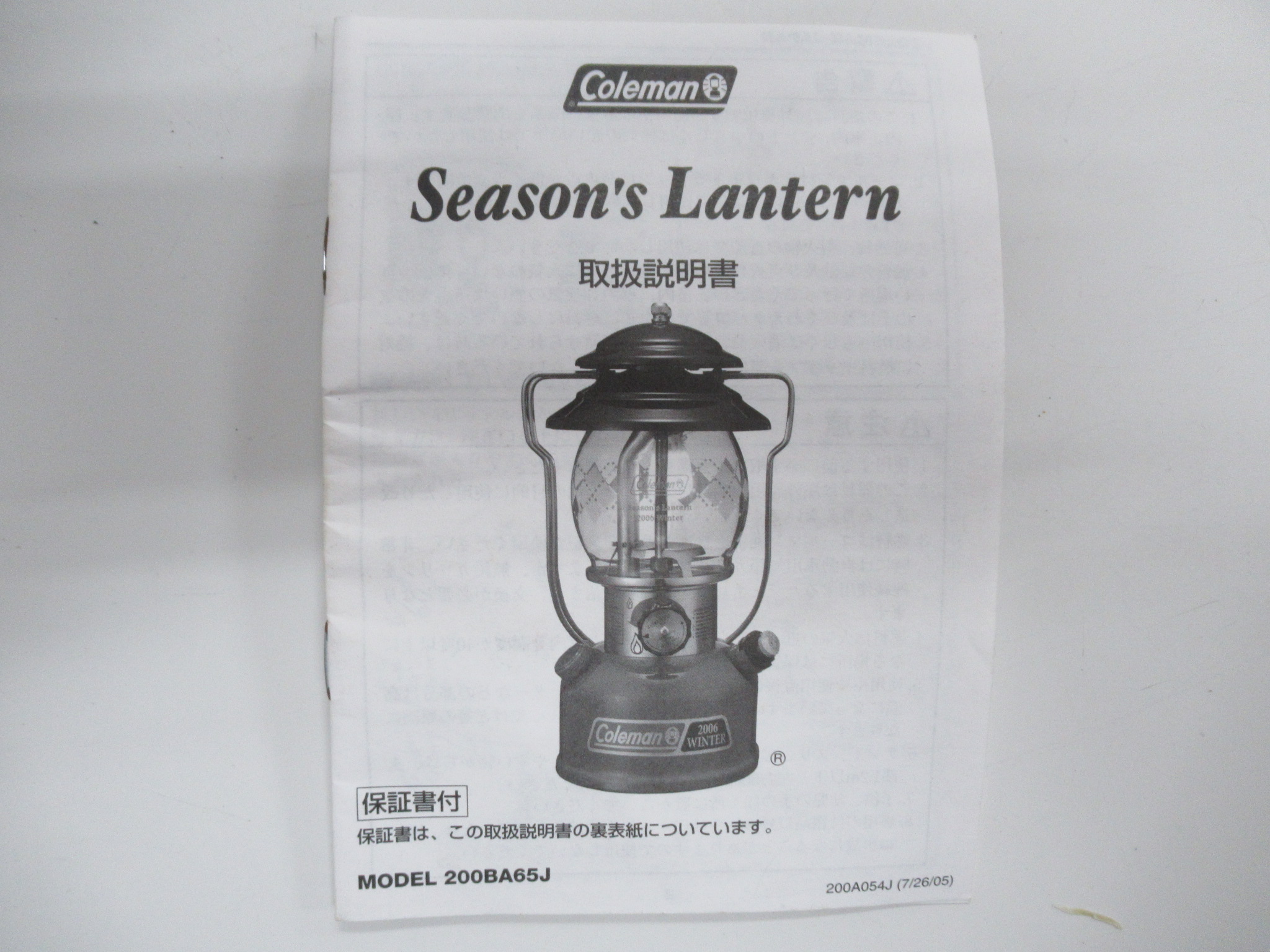 Coleman（コールマン）  シーズンズランタン 2006 ウインター