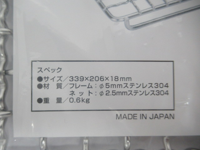 Snow Peak（スノーピーク）  焚火台SR セット