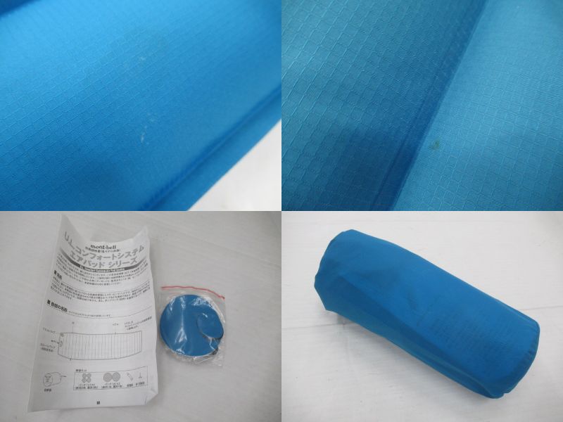 mont-bell（モンベル）  U.L.コンフォートシステム エアパッドワイド150 (1)