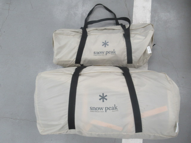Snow Peak（スノーピーク）  ランドロック アイボリー
