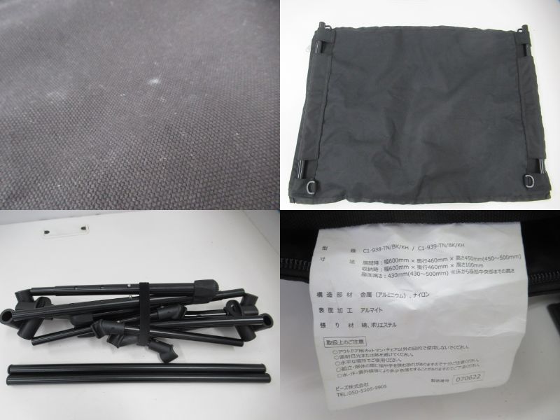 DOD（ディーオーディー）  オットマンジロー