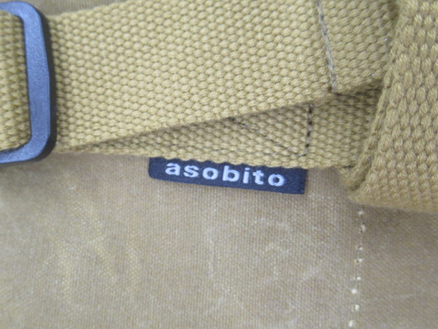 asobito(アソビト)  アジャスタブルテーブルキャリー