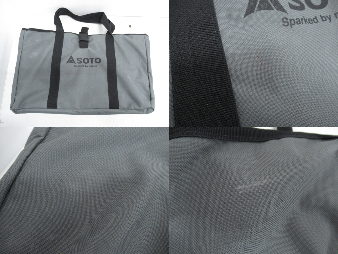 SOTO（ソト・新富士バーナー）  ハイパワー2バーナー ナチュラム別注モデル