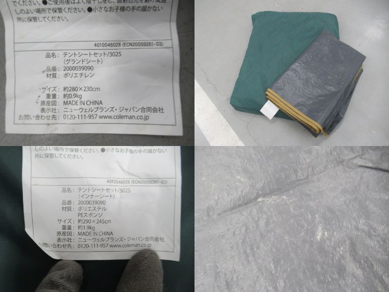 # 送料無料（離島を除く）無地　アウトレット　新品　幅1200x高900 楽天市場】【15日限定☆ポイント2倍】【アウトレット