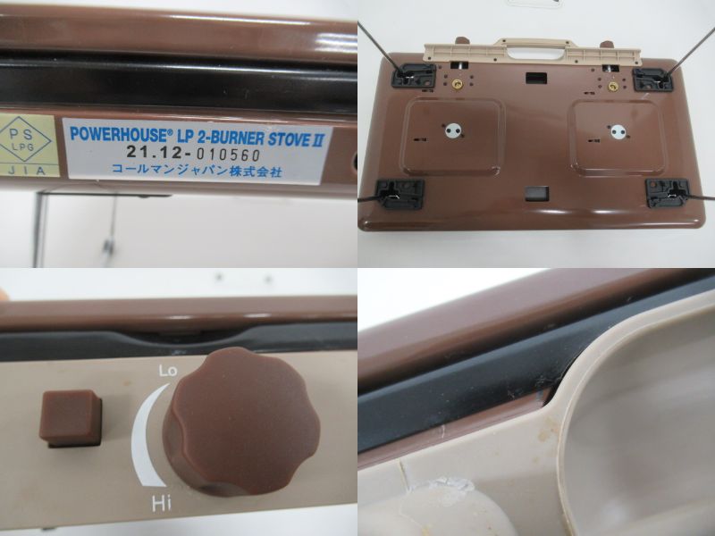 Coleman（コールマン）  パワーハウスLPツーバーナーストーブ2 バターナッツ