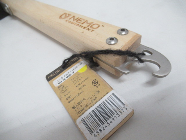 NEMO（ニーモ）  メルダーハンマー